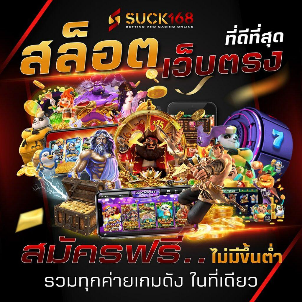 superslotv9 เว็บตรงสล็อต ฝากถอนออโต้ ไม่ผ่านเอเย่นต์ 2026