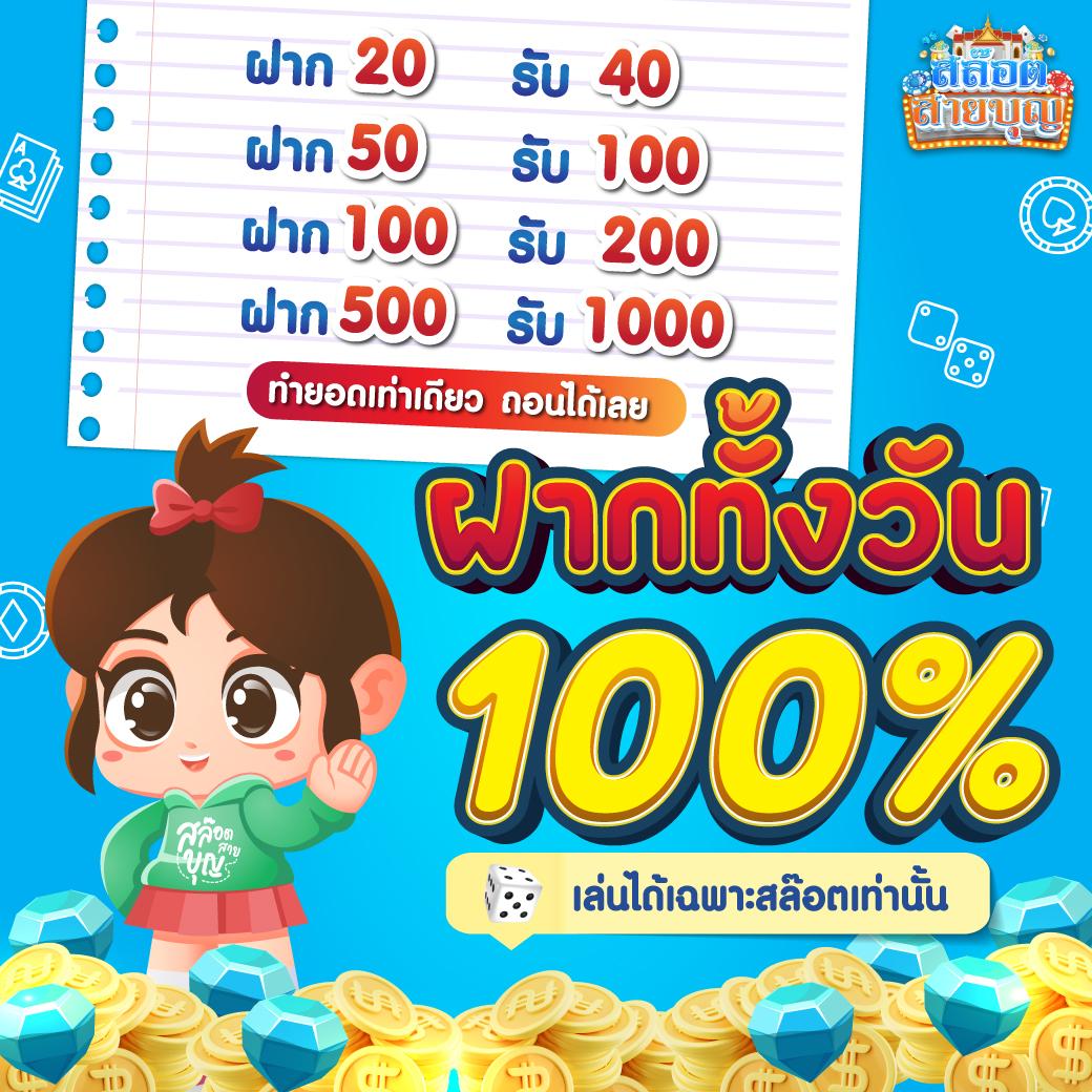 sweet888 เว็บตรง สล็อต ฝากถอนออโต้ ไม่ผ่านเอเย่นต์ 2026