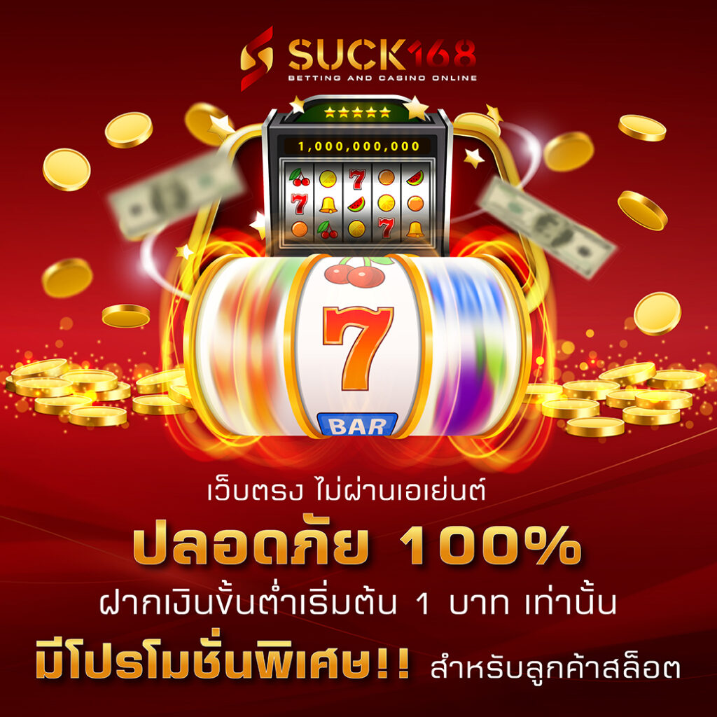 t6 slot เว็บตรง สล็อต ฝากถอนออโต้ ไม่ผ่านเอเย่นต์ 2026