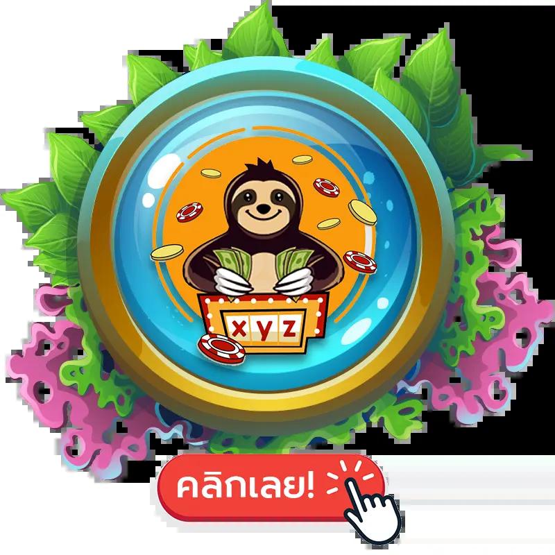 t6 สล็อต เว็บตรง สล็อต ฝากถอนออโต้ ไม่ผ่านเอเย่นต์ 2026