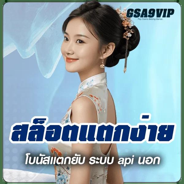 t8bet เว็บตรง สล็อต ฝากถอนออโต้ ไม่ผ่านเอเย่นต์ 2026