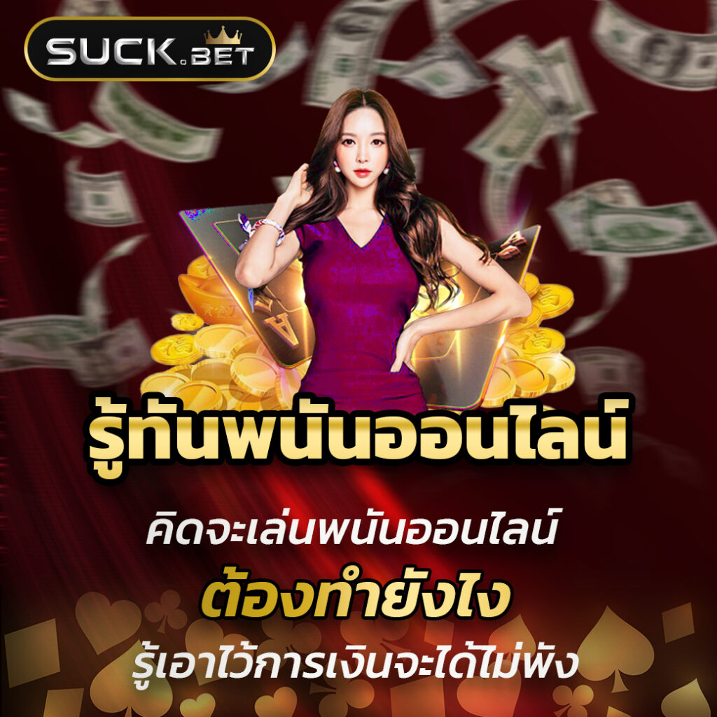 terra999 เว็บตรง สล็อต ฝากถอนออโต้ ไม่ผ่านเอเย่นต์ 2026