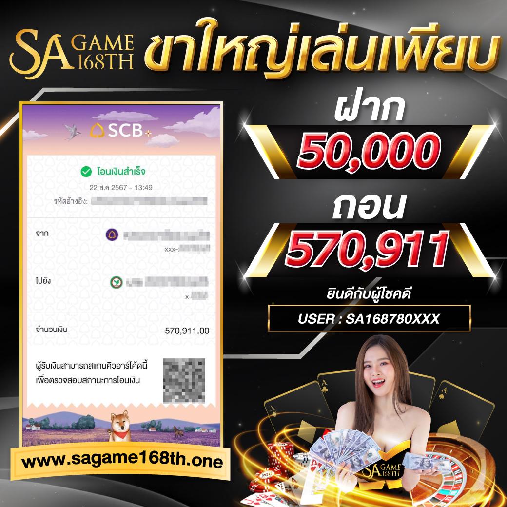 tg789 เว็บตรง สล็อต ฝากถอนออโต้ ไม่ผ่านเอเย่นต์ 2026