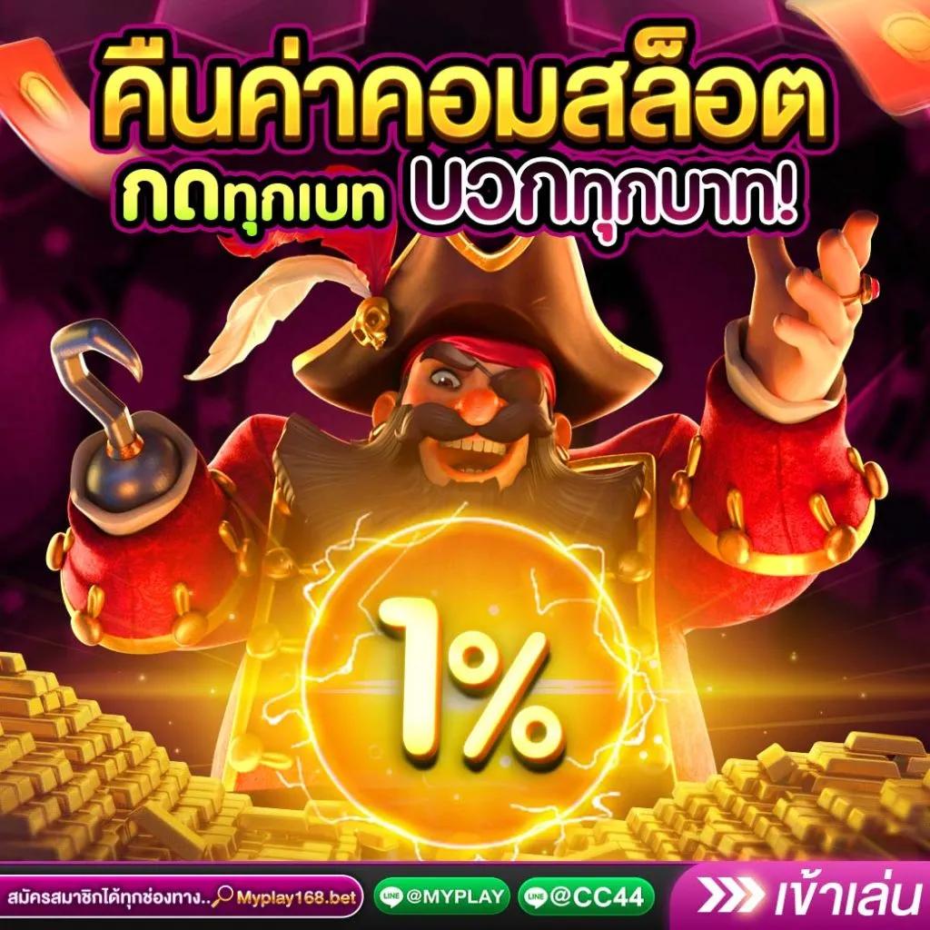 tgabet22 เว็บตรง สล็อต ฝากถอนออโต้ ไม่ผ่านเอเย่นต์ 2026