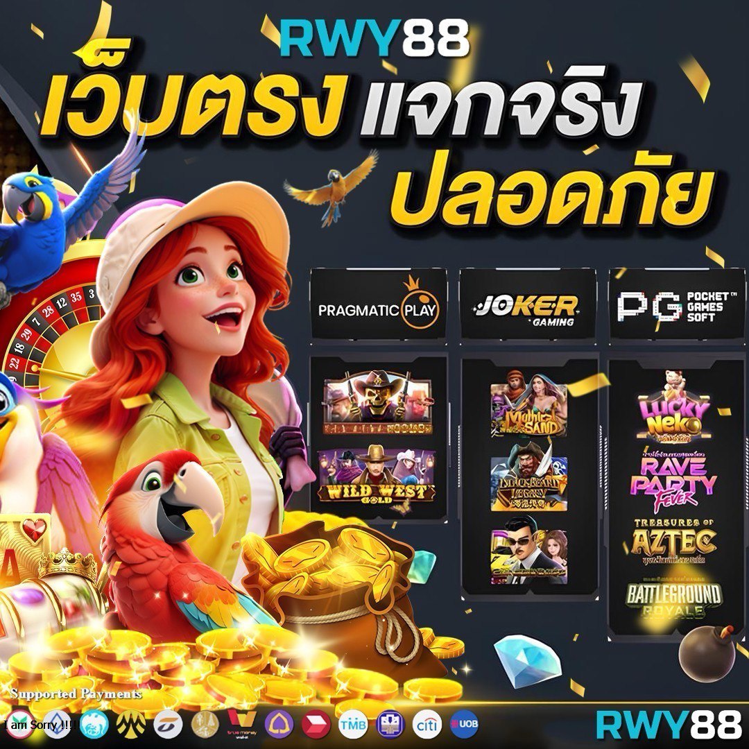 tgaslot เว็บตรง สล็อต ฝากถอนออโต้ ไม่ผ่านเอเย่นต์ 2026