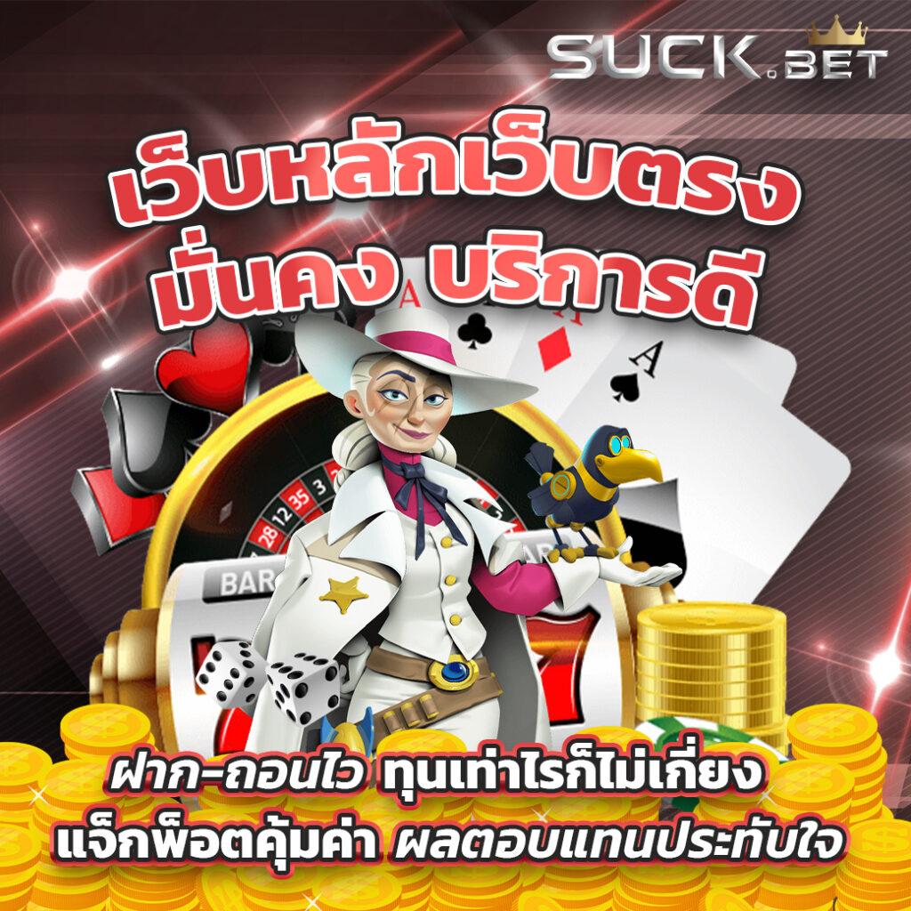tgaxbet เว็บตรง สล็อต ฝากถอนออโต้ ไม่ผ่านเอเย่นต์ 2026