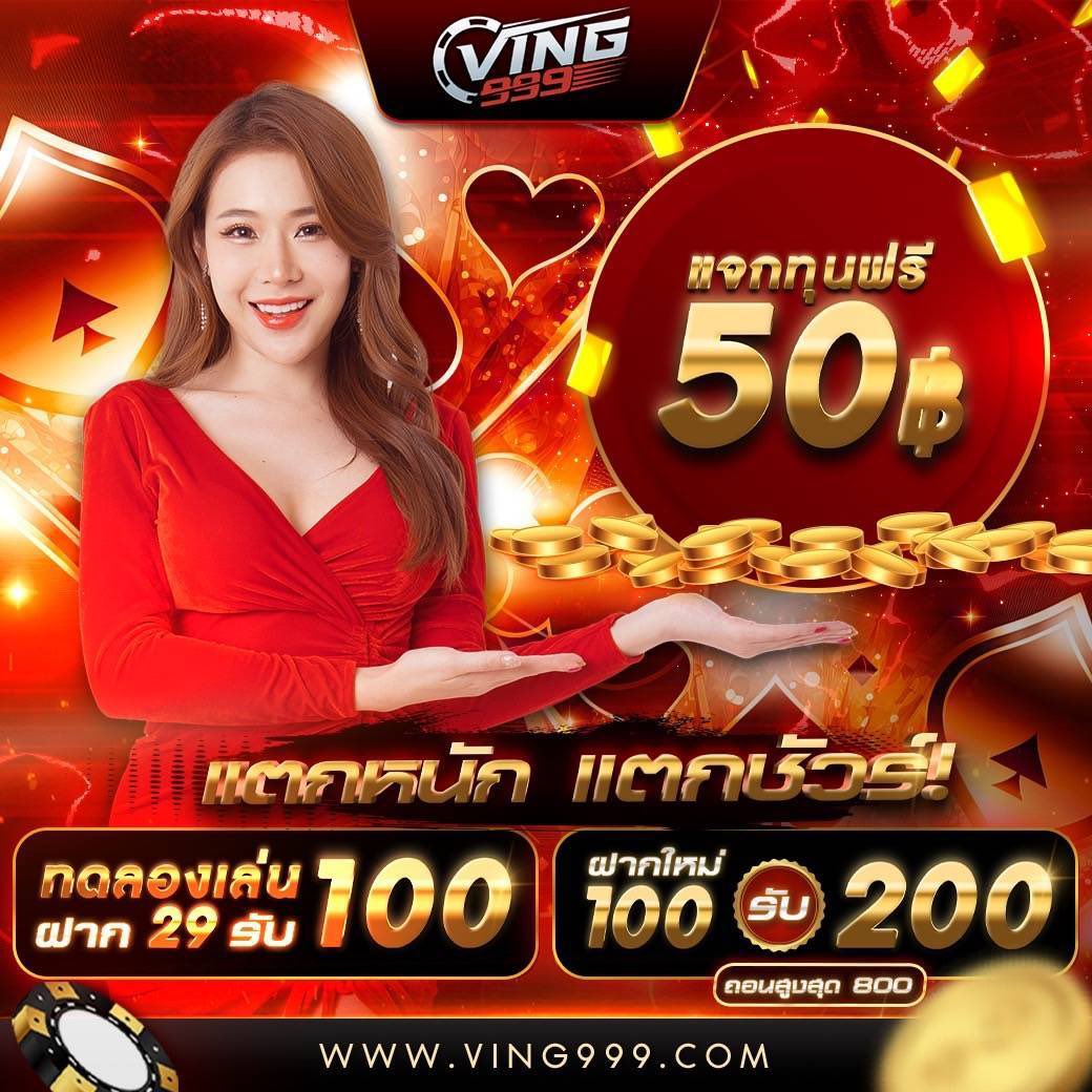 th97 เว็บตรง สล็อต ฝากถอนออโต้ ไม่ผ่านเอเย่นต์ 2026