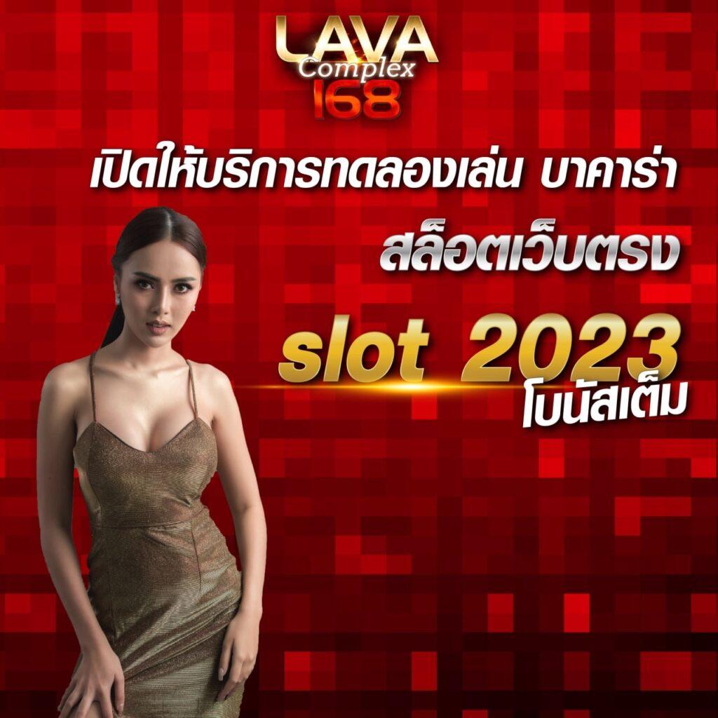 thai lottery เว็บตรง สล็อต ฝากถอนออโต้ ไม่ผ่านเอเย่นต์ 2026