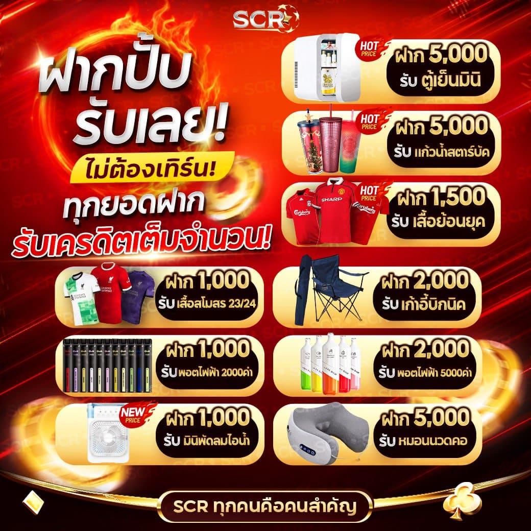 thailotto เว็บตรง สล็อต ฝากถอนออโต้ ไม่ผ่านเอเย่นต์ 2026