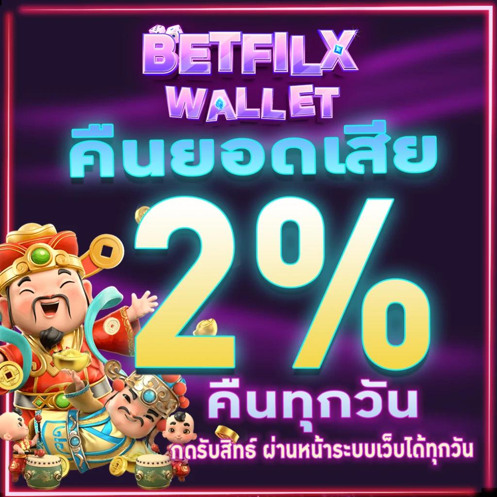 thelottovip เว็บตรง สล็อต ฝากถอนออโต้ ไม่ผ่านเอเย่นต์ 2026