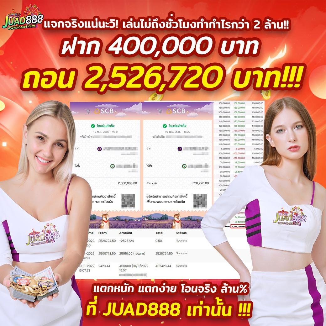 theonebet เว็บตรง สล็อต ฝากถอนออโต้ ไม่ผ่านเอเย่นต์ 2026