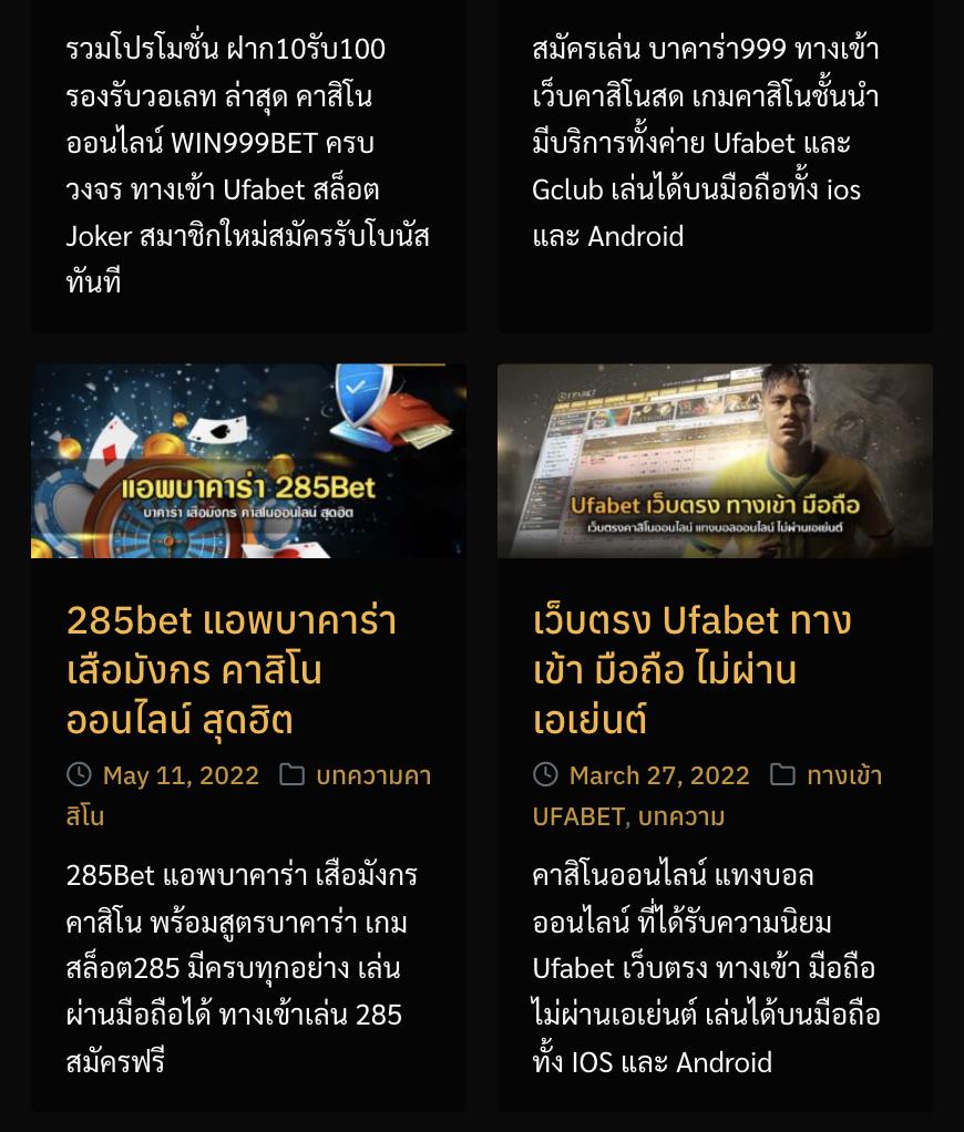 tictacfun สล็อต เว็บตรง ฝากถอนออโต้ ไม่ผ่านเอเย่นต์ 2026