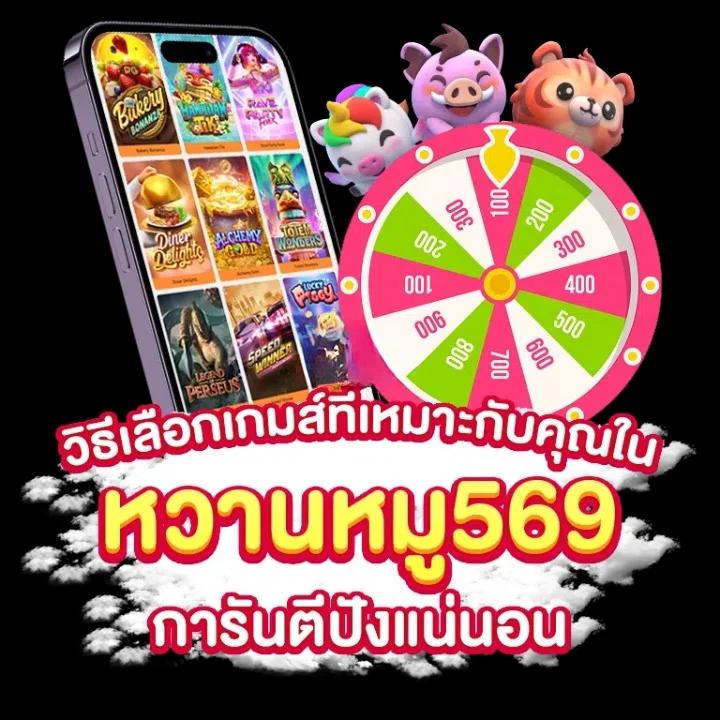 tiger711 เว็บตรง สล็อต ฝากถอนออโต้ 2026