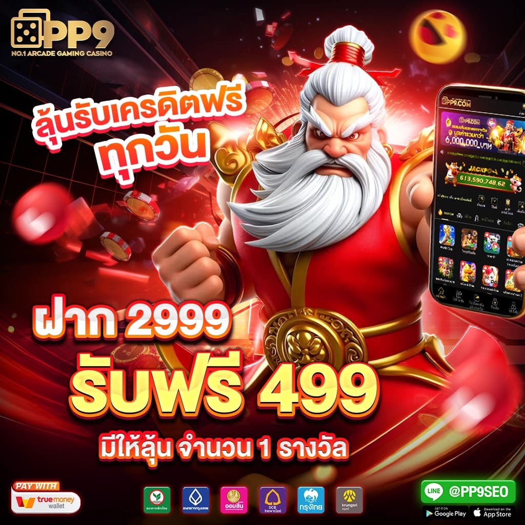 tiger8899 เว็บตรงสล็อต ฝากถอนออโต้ ไม่ผ่านเอเย่นต์ 2026