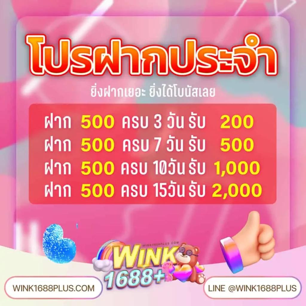 tigerplay88 เว็บตรง สล็อต ฝากถอนออโต้ ไม่ผ่านเอเย่นต์ 2026