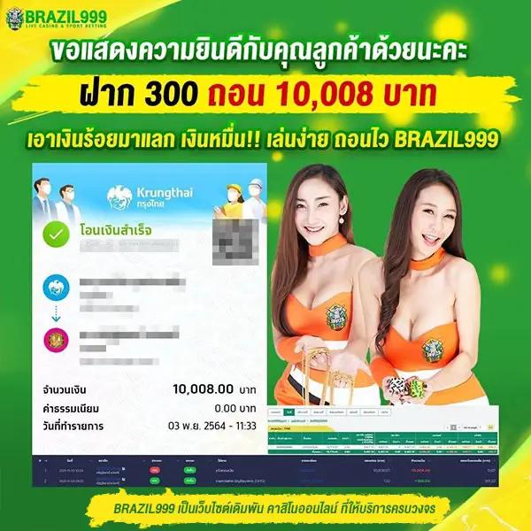 time899 เว็บตรง สล็อต ฝากถอนออโต้ ไม่ผ่านเอเย่นต์ 2026