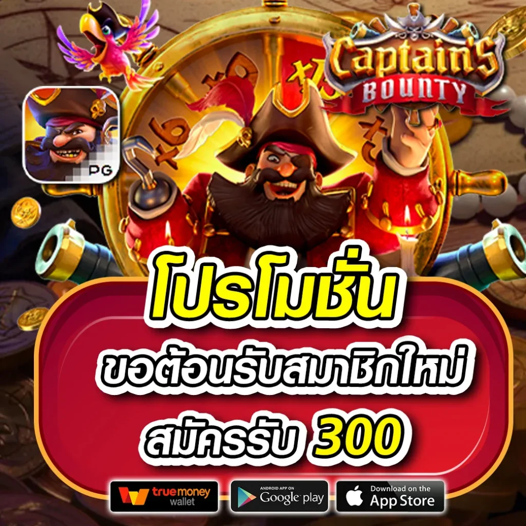 tkb777 เว็บตรง สล็อต ฝากถอนออโต้ ไม่ผ่านเอเย่นต์ 2026