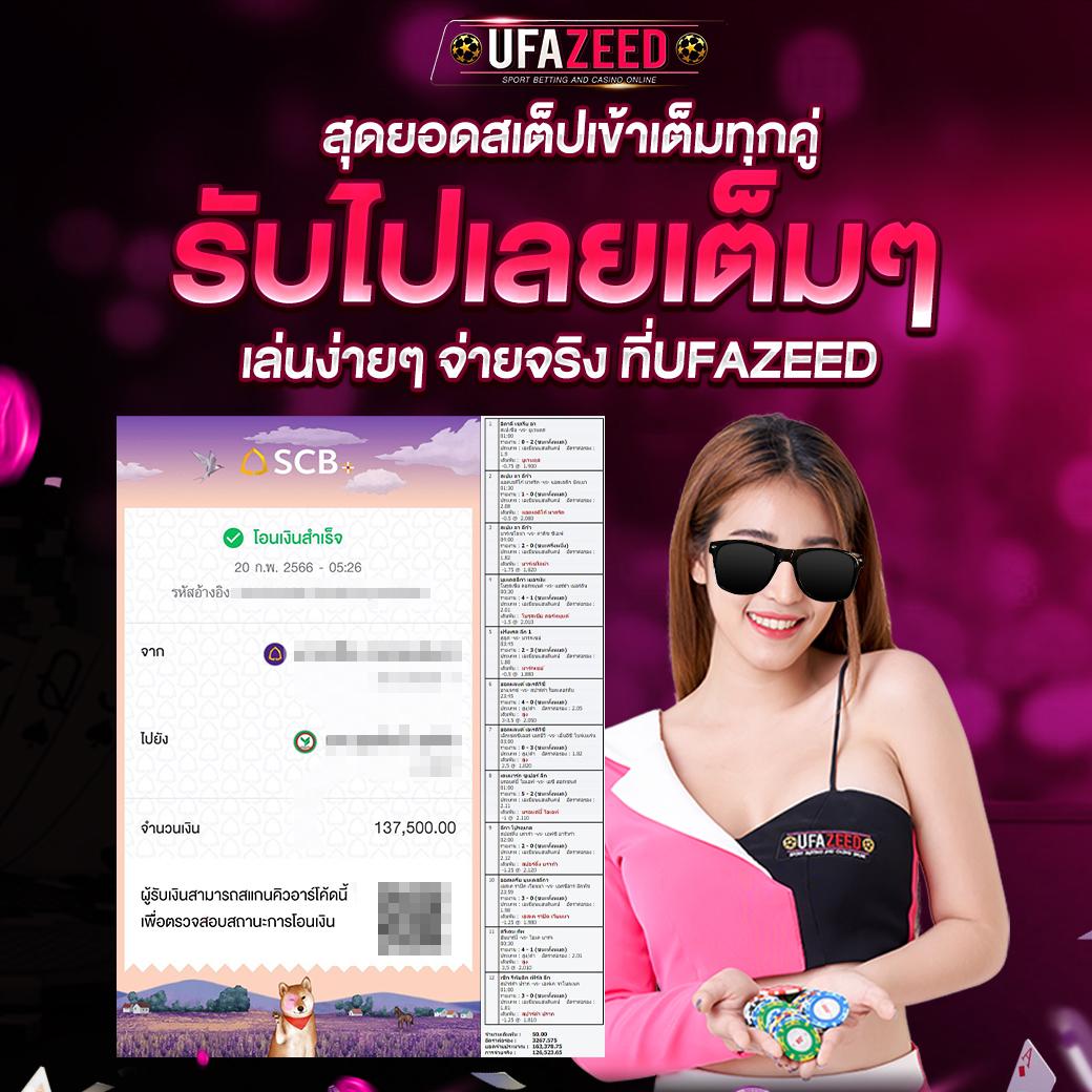 tmanbet เว็บตรง สล็อต ฝากถอนออโต้ ไม่ผ่านเอเย่นต์ 2026