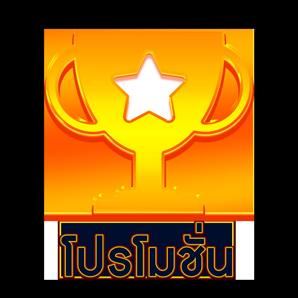 tos168 สล็อต เว็บตรง ฝากถอนออโต้ ไม่ผ่านเอเย่นต์ 2026
