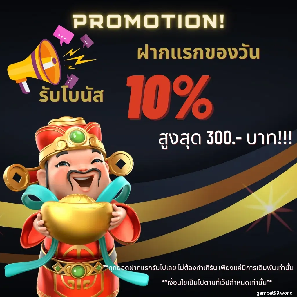 tt69bet เว็บตรง สล็อต ฝากถอนออโต้ไม่ผ่านเอเย่นต์ 2026