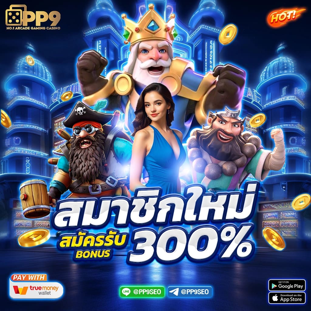 u3103 com เข้าสู่ระบบ เว็บตรง สล็อต ฝากถอนออโต้ ไม่ผ่านเอเย่นต์ 2026