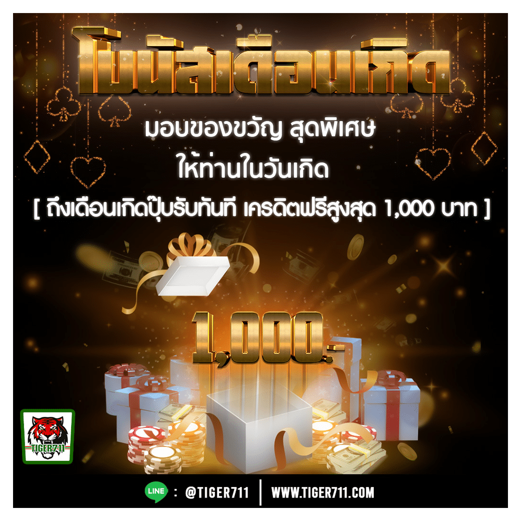 u31 com เว็บตรง สล็อต ฝากถอนออโต้ ไม่ผ่านเอเย่นต์ 2026