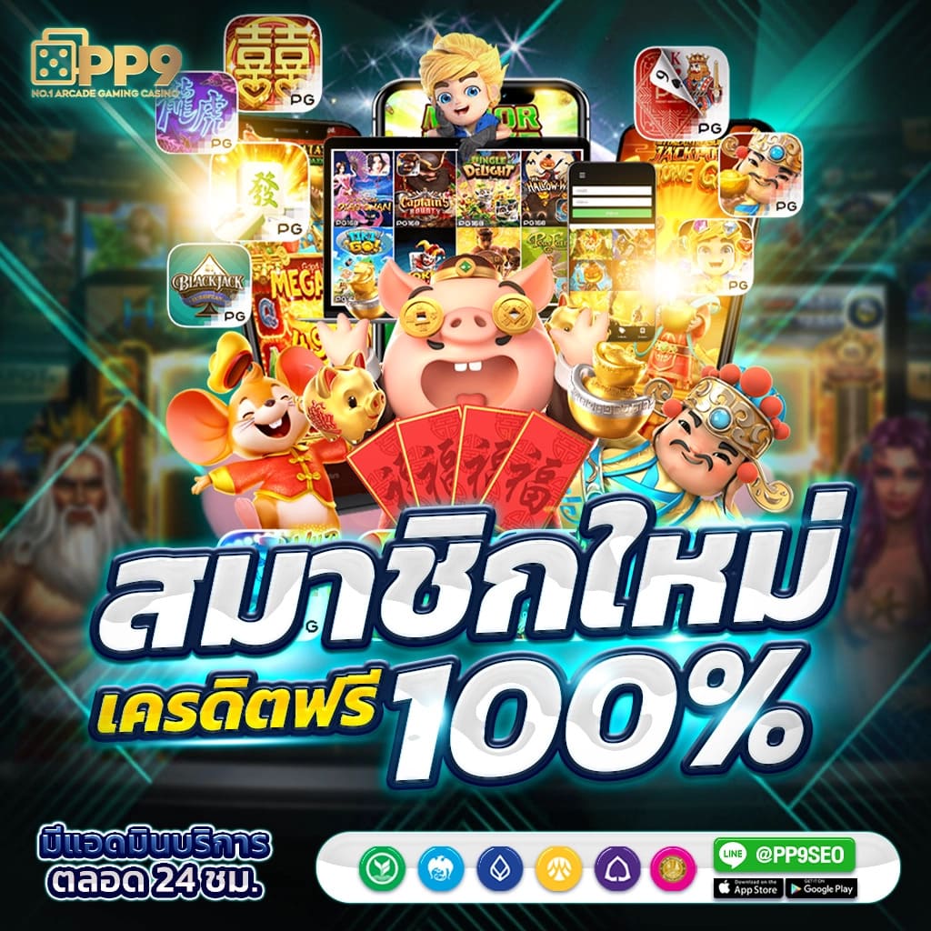 u31 สล็อต เว็บตรง สล็อต ฝากถอนออโต้ ไม่ผ่านเอเย่นต์ 2026