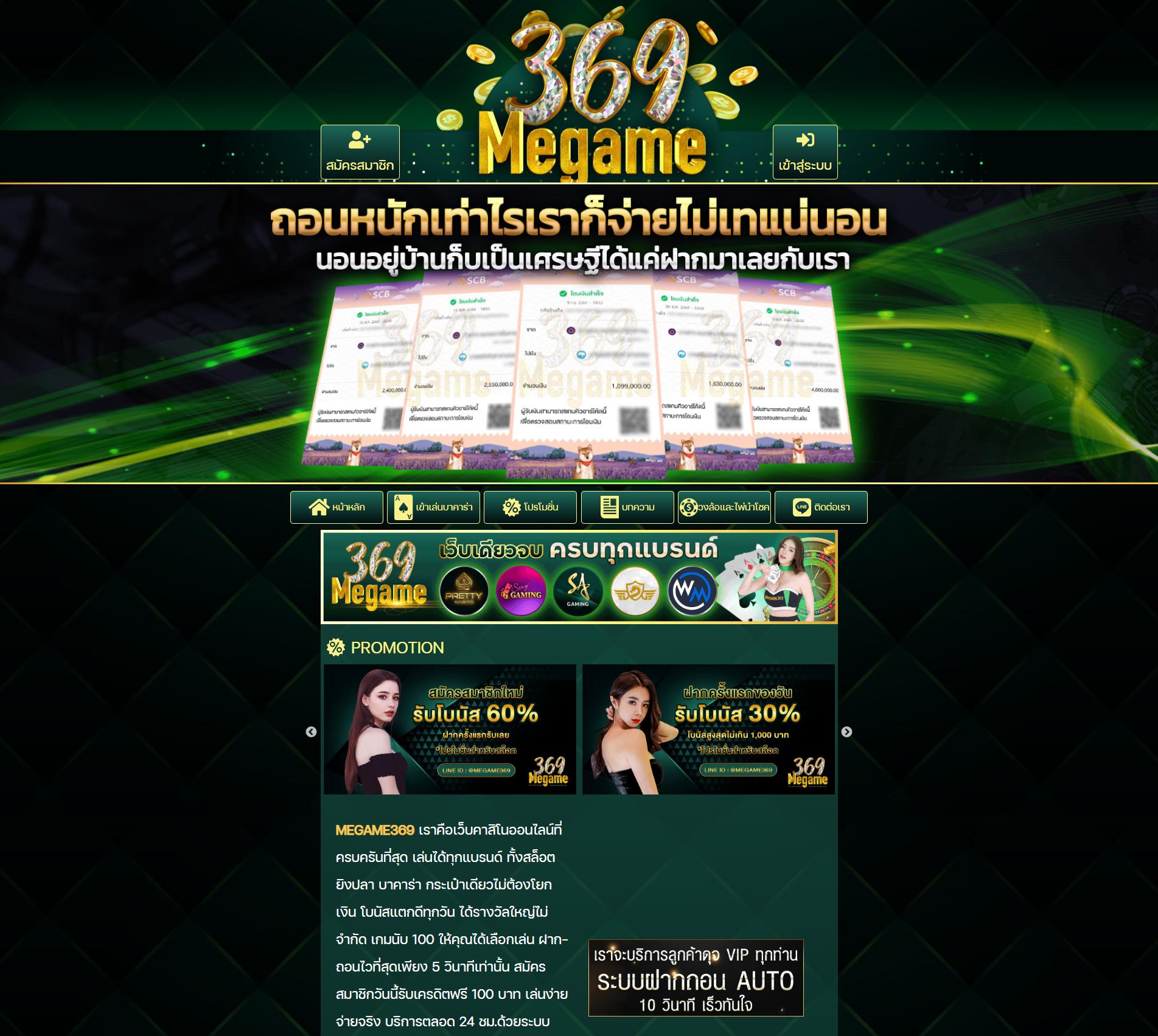 u31 เครดิตฟรี 188 เว็บตรง สล็อต ฝากถอนออโต้ ไม่ผ่านเอเย่นต์ 2026