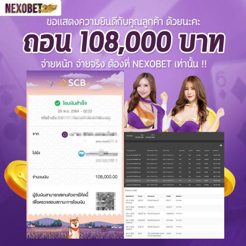 ubet89 เว็บตรงสล็อต ฝากถอนออโต้ ไม่ผ่านเอเย่นต์ 2026