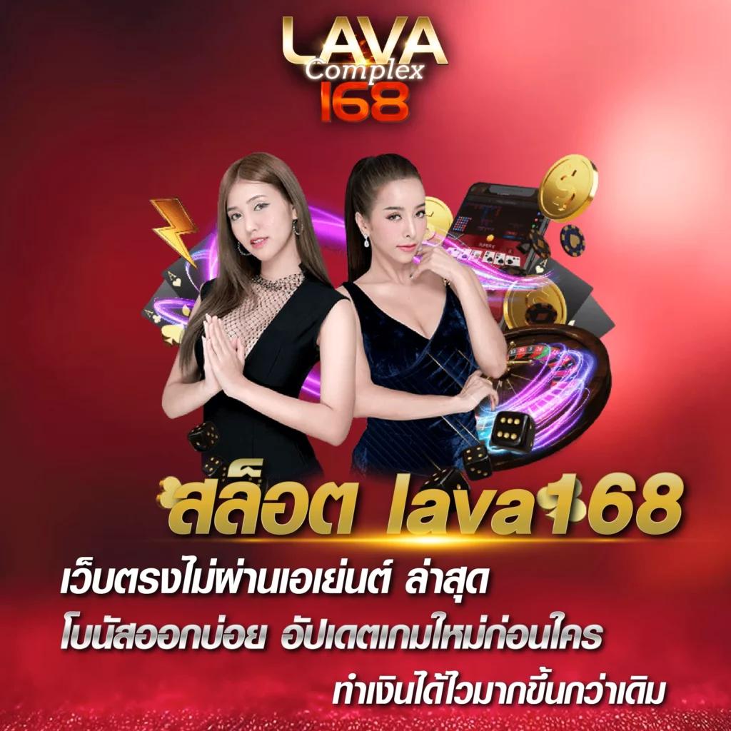 ufa1688 เว็บตรง สล็อต ฝากถอนออโต้ ไม่ผ่านเอเย่นต์ 2026