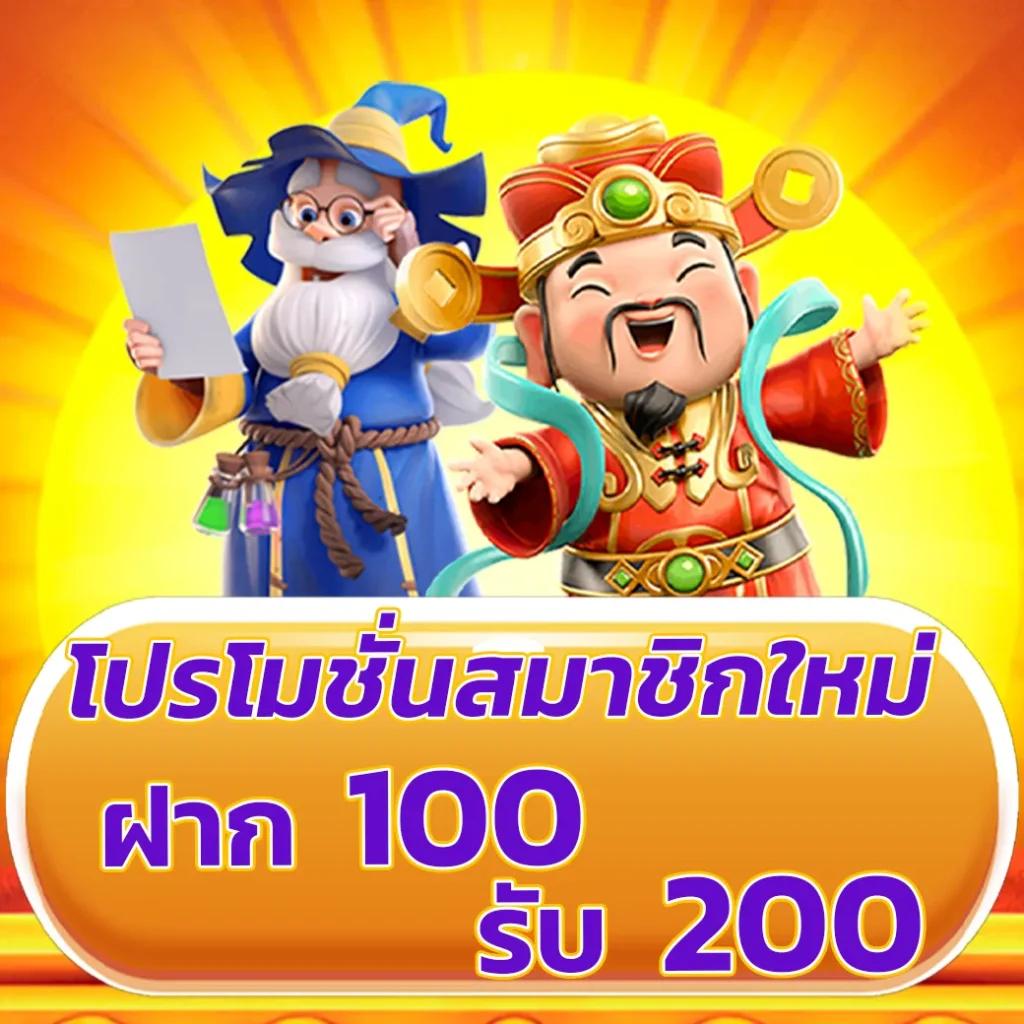 ufa168 ทางเข้า มือถือ เว็บตรง สล็อต ฝากถอนออโต้ ไม่ผ่านเอเย่นต์ 2026