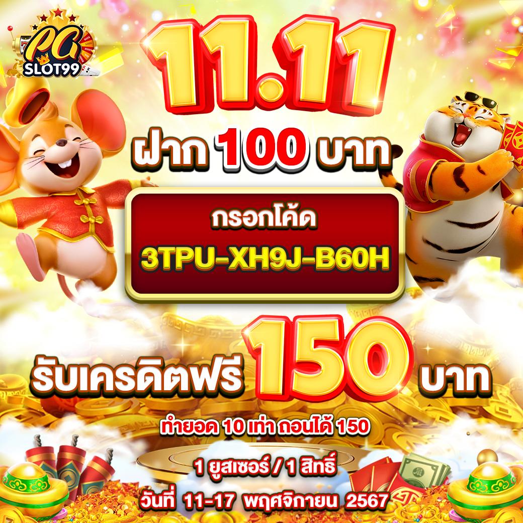 ufa168 เข้าสู่ระบบ เว็บตรง สล็อต ฝากถอนออโต้ ไม่ผ่านเอเย่นต์ 2026