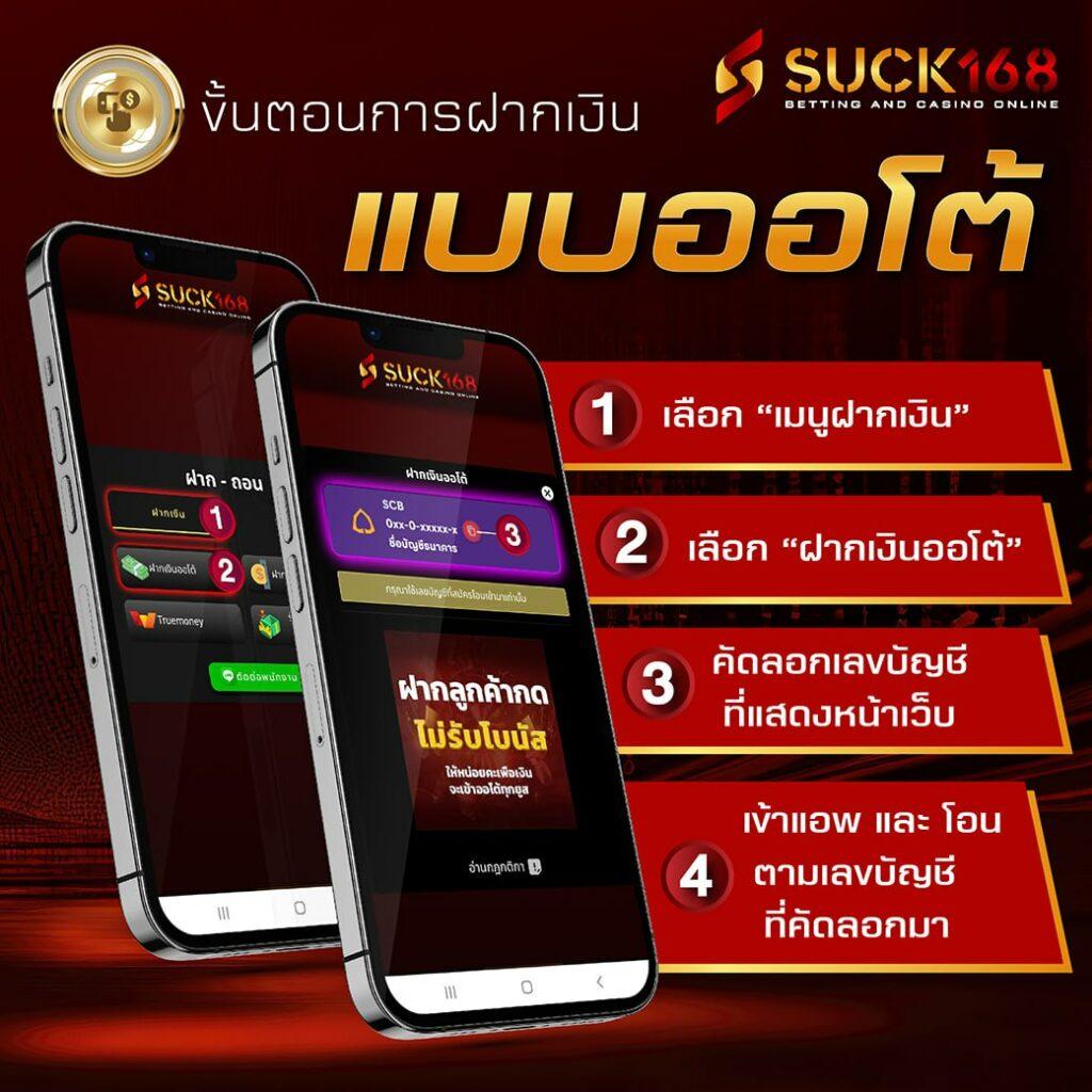 ufa168f เว็บตรง สล็อต ฝากถอนออโต้ ไม่ผ่านเอเย่นต์ 2026