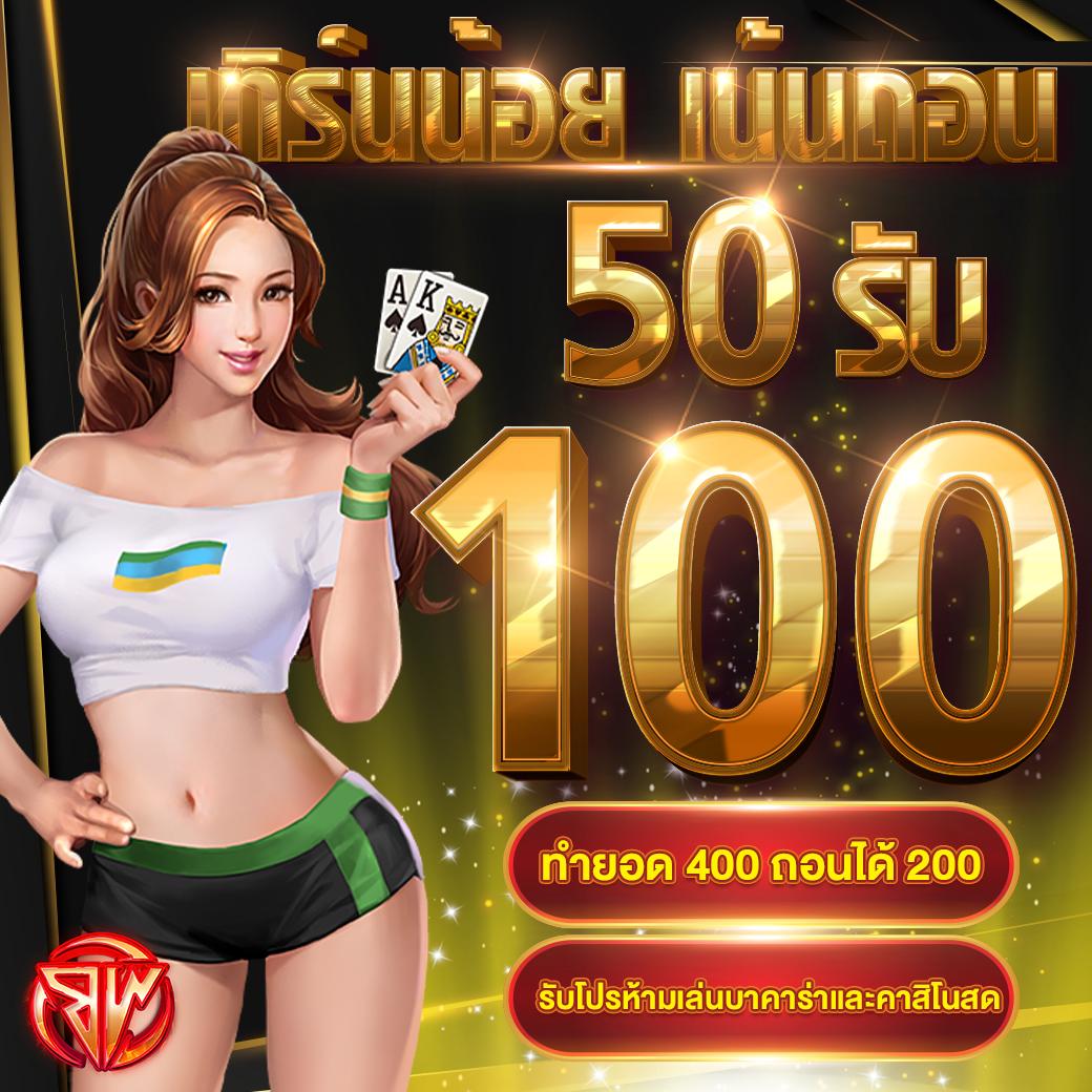 ufa169 เว็บตรง สล็อต ฝากถอนออโต้ ไม่ผ่านเอเย่นต์ 2026