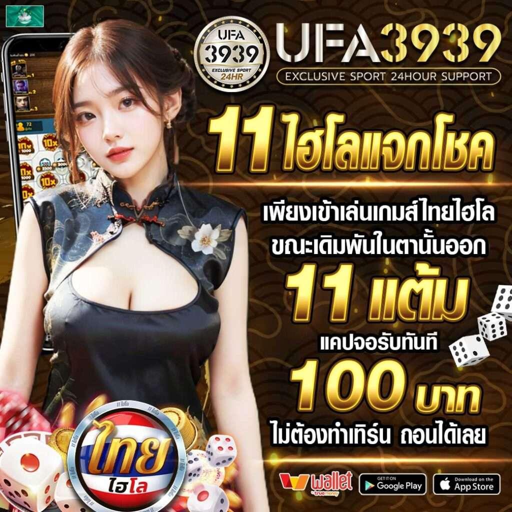 ufa222 เว็บตรง สล็อต ฝากถอนออโต้ ไม่ผ่านเอเย่นต์ 2026