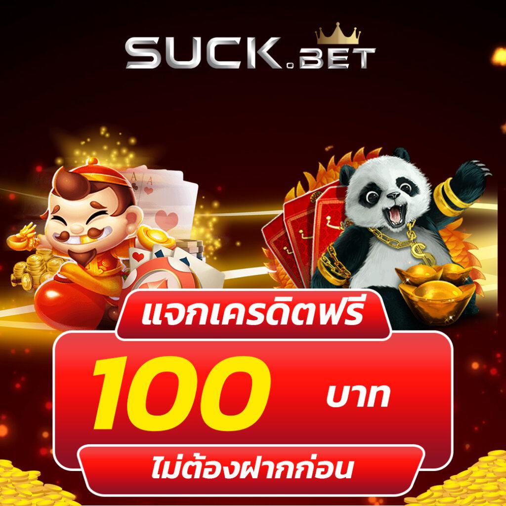 ufa3366win เว็บตรง สล็อต ฝากถอนออโต้ ไม่ผ่านเอเย่นต์ 2026