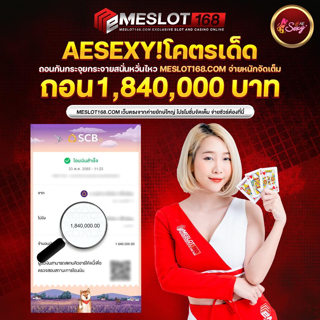 ufa350 เว็บตรง สล็อต ฝากถอนออโต้ ไม่ผ่านเอเย่นต์ 2026