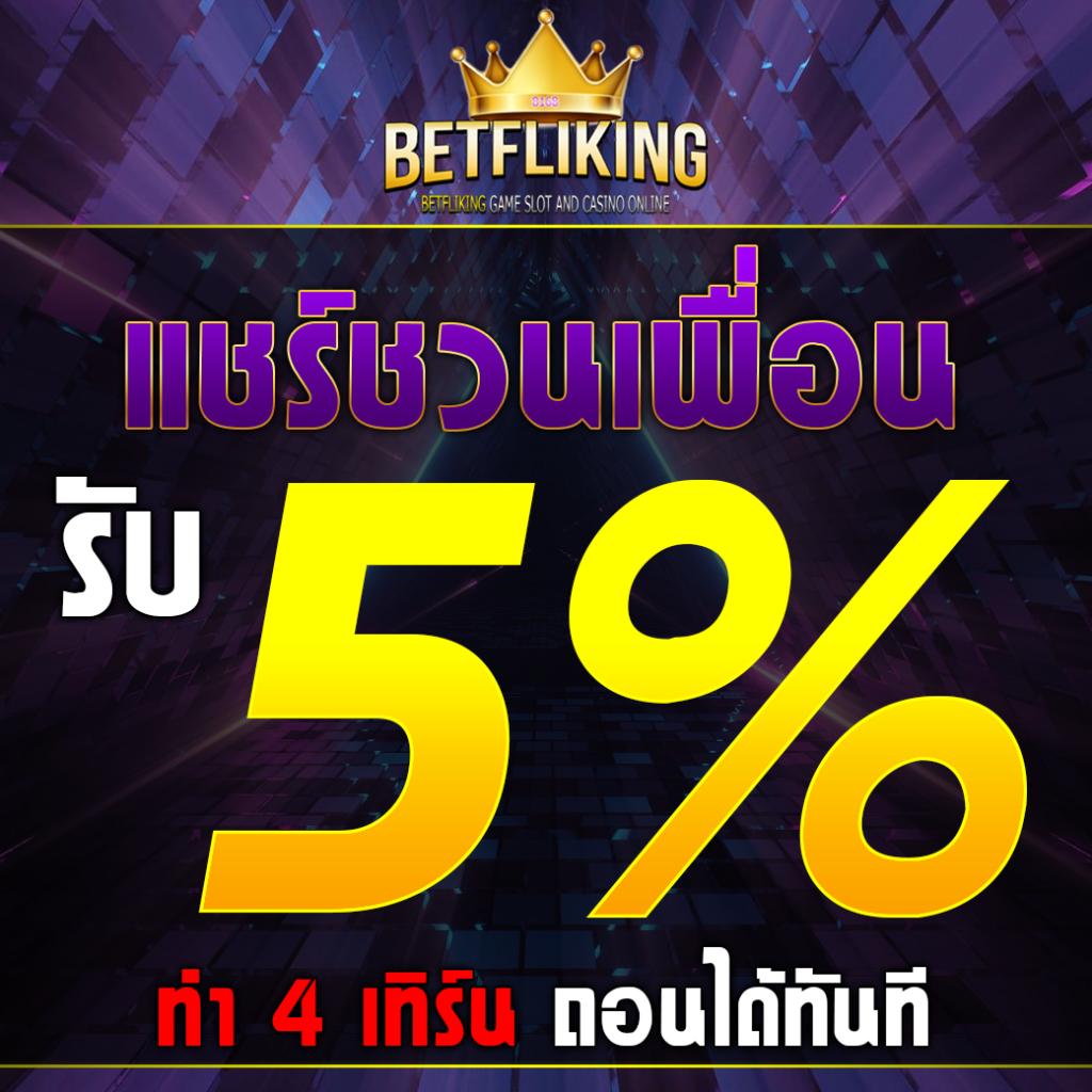 ufa356 เว็บตรง สล็อต ฝากถอนออโต้ ไม่ผ่านเอเย่นต์ 2026