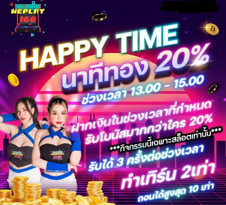 ufa365 info เว็บตรง ฝากถอนออโต้ สล็อต โปรโมชั่น 2026