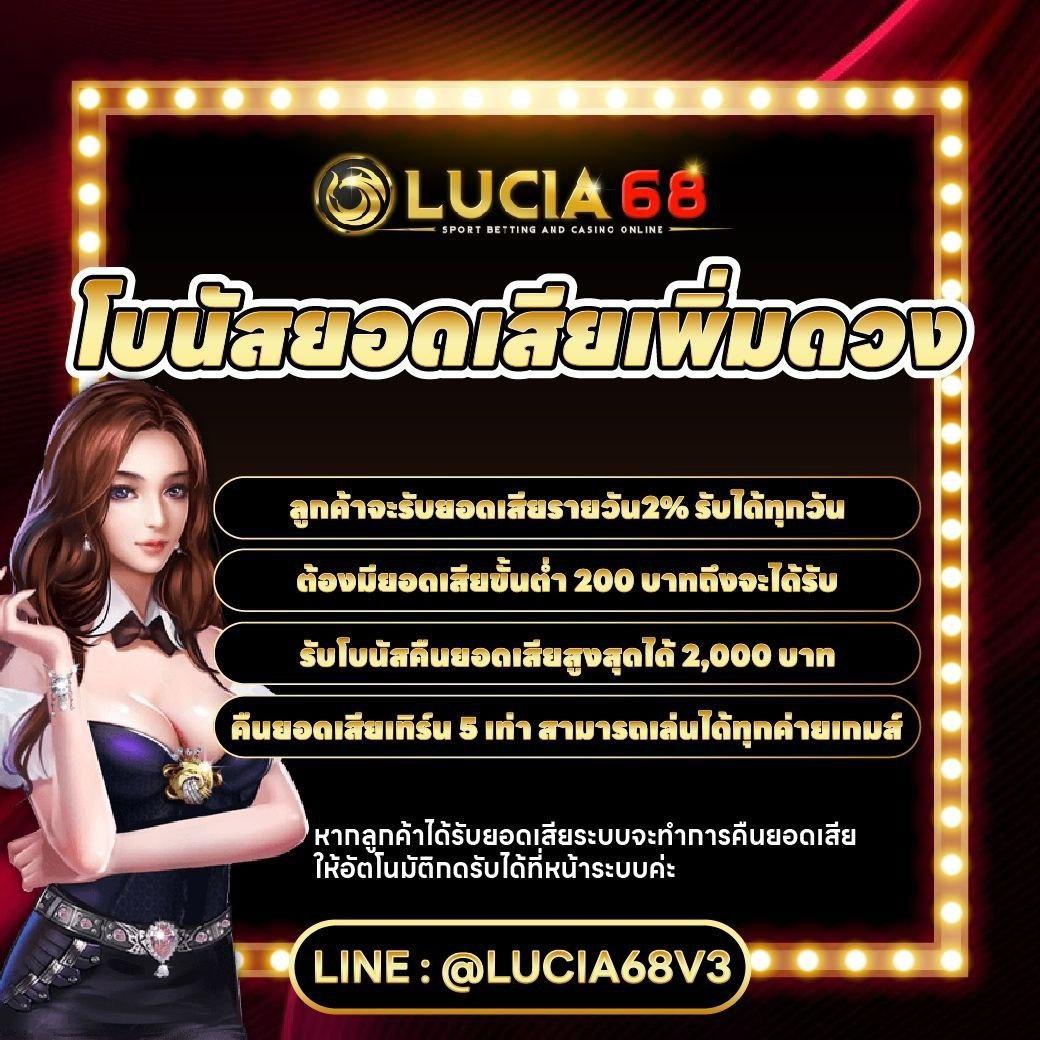 ufa678 เว็บตรง สล็อต ฝากถอนออโต้ ไม่ผ่านเอเย่นต์ 2026