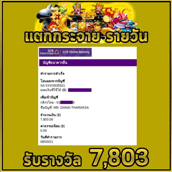 ufa7789 เว็บตรง สล็อต ฝากถอนออโต้ ไม่ผ่านเอเย่นต์ 2026