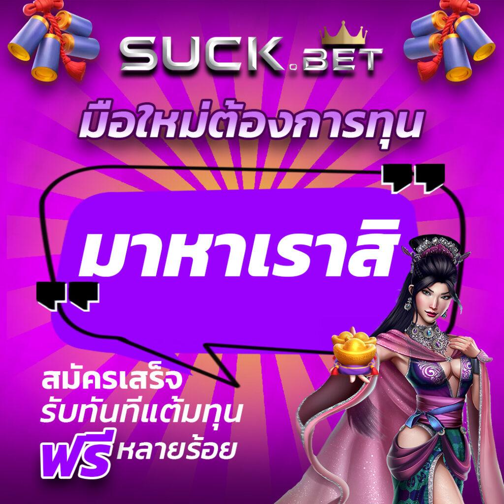 ufa800 เว็บตรง สล็อต ฝากถอนออโต้ ไม่ผ่านเอเย่นต์ 2026