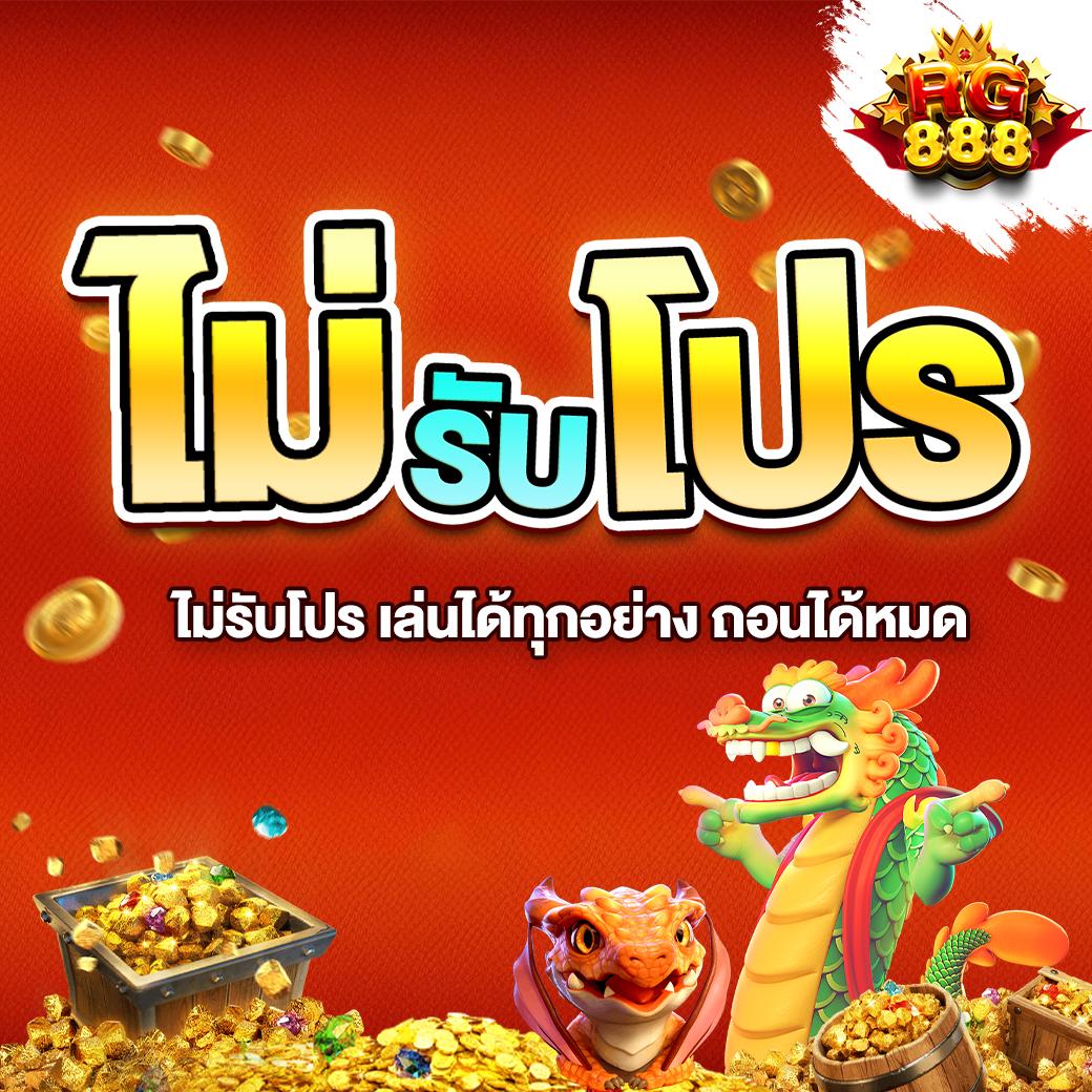 ufa8888 เว็บตรง สล็อต ฝากถอนออโต้ ไม่ผ่านเอเย่นต์ 2026