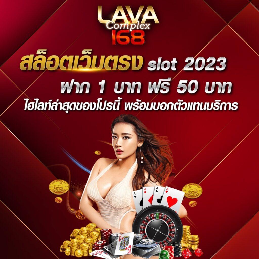 ufa888pro เว็บตรง สล็อต ฝากถอนออโต้ ไม่ผ่านเอเย่นต์ 2026