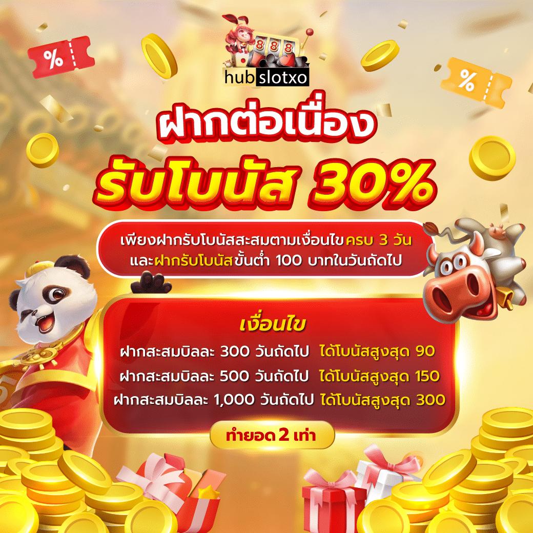 ufa88 เข้า สู่ระบบ เว็บตรง สล็อต ฝากถอนออโต้ ไม่ผ่านเอเย่นต์ 2026