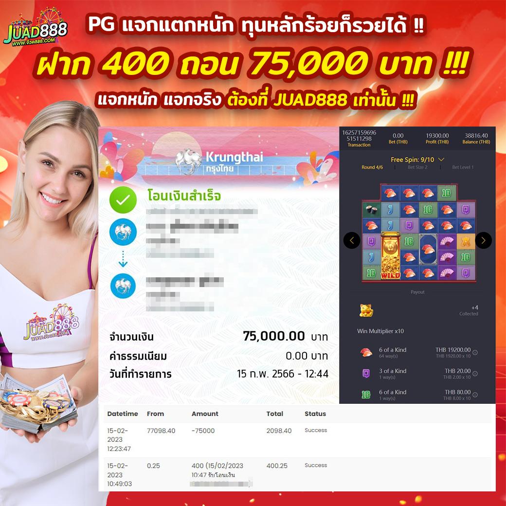 ufa88 เว็บตรง สล็อต ฝากถอนออโต้ ไม่ผ่านเอเย่นต์ 2026