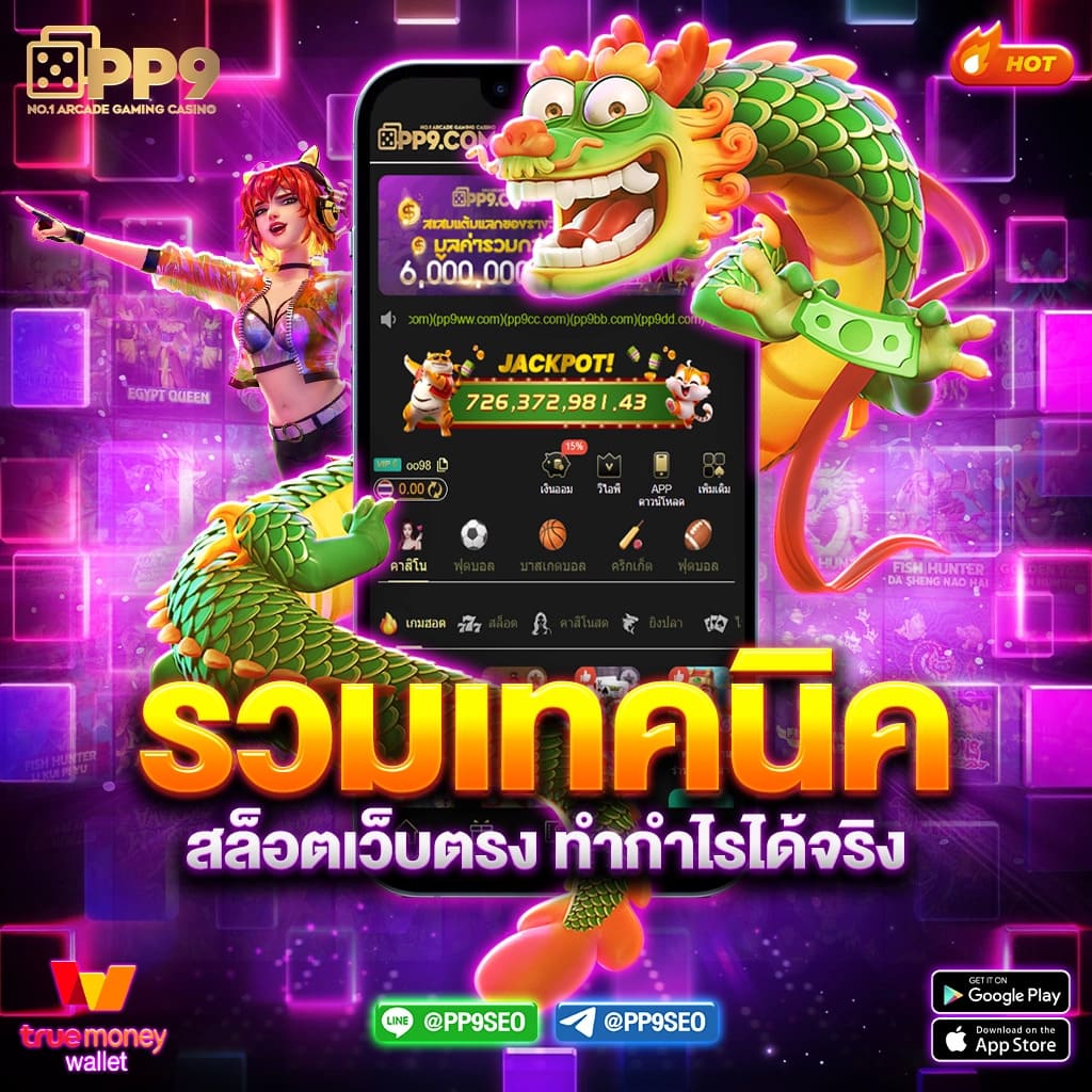 ufa mobile home เว็บตรง สล็อต ฝากถอนออโต้ ไม่ผ่านเอเย่นต์ 2026