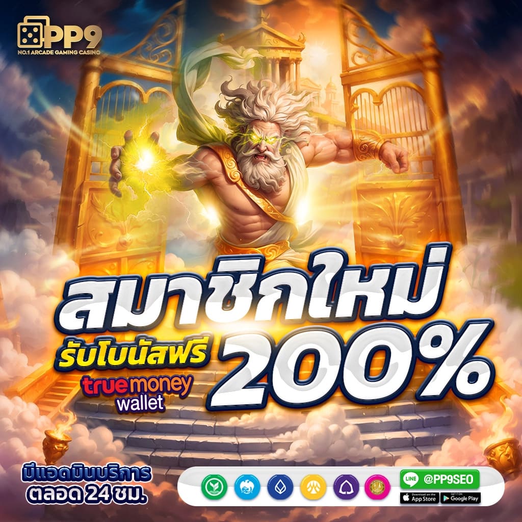 ufabenz เว็บตรง สล็อต ฝากถอนออโต้ ไม่ผ่านเอเย่นต์ 2026