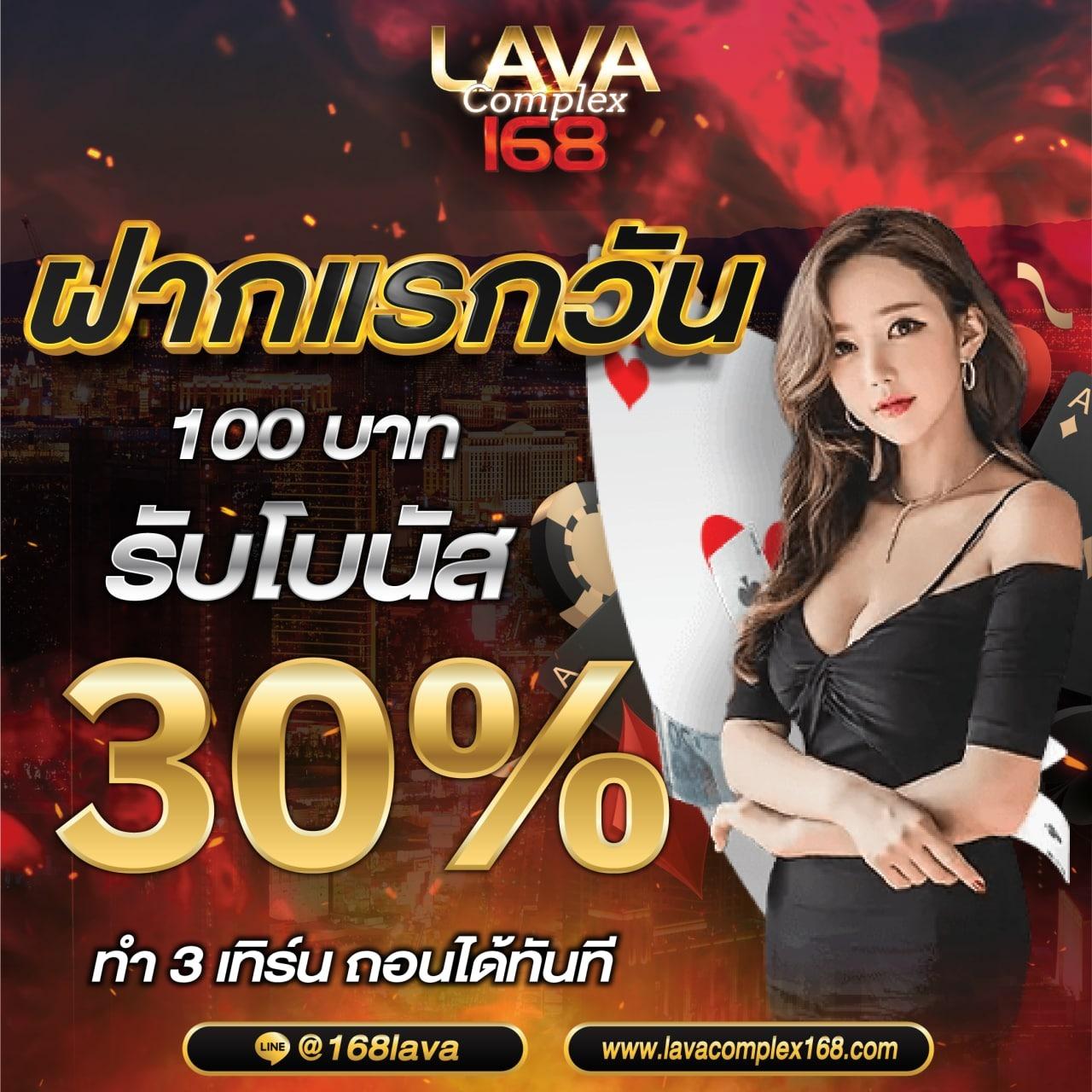 ufabet1212 เข้าสู่ระบบ เว็บตรง สล็อต ฝากถอนออโต้ 2026