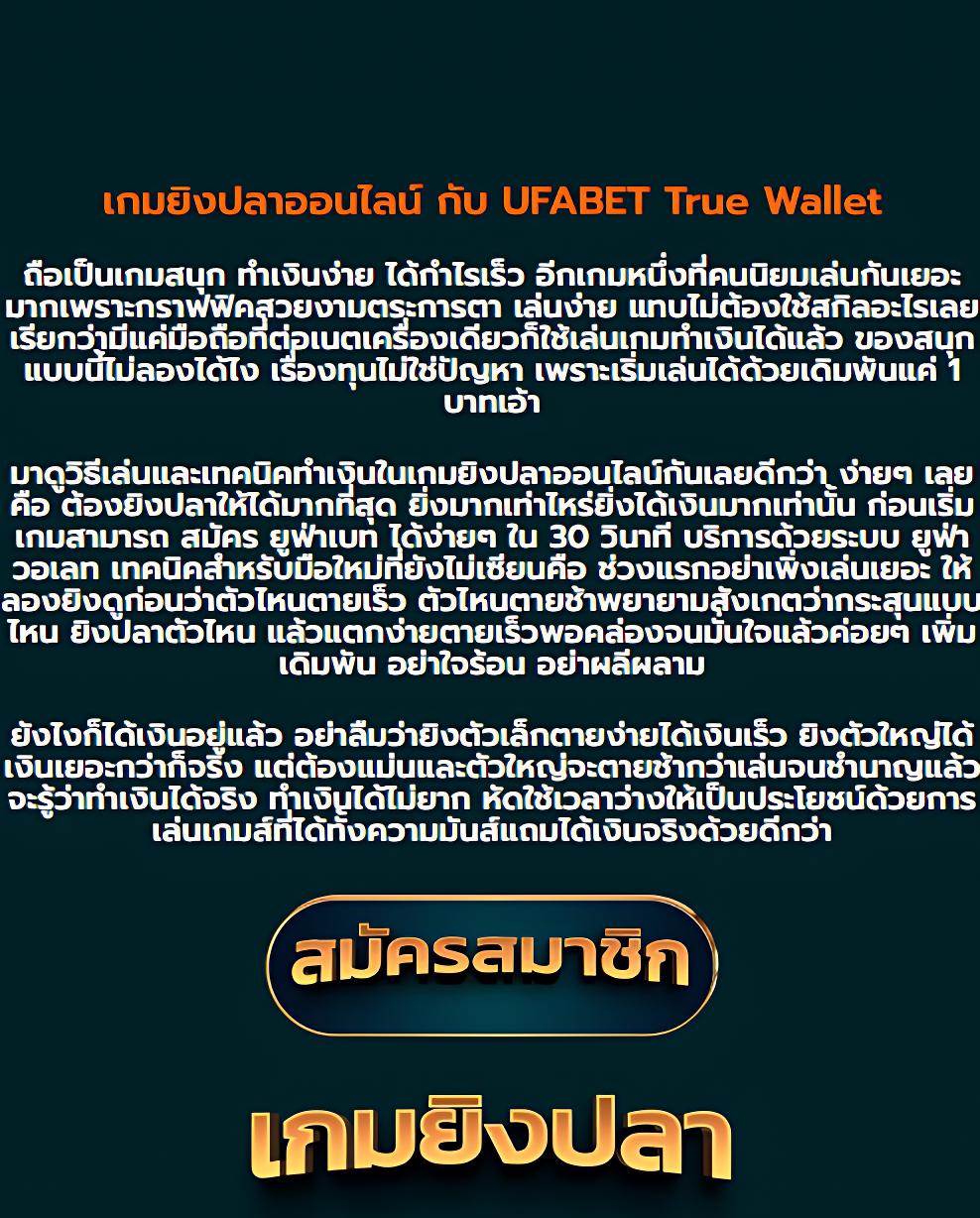 ufabet1212 เว็บตรง สล็อต ฝากถอนออโต้ ไม่ผ่านเอเย่นต์ 2026